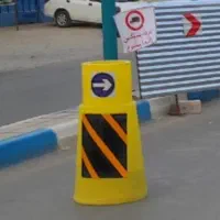 بشکه ترافیکی نیوجرسی