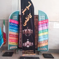 پرچم مخصوص مناطق ساحلی کوهستانی بادبانی فروش و چاپ