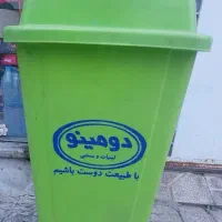 سطل زباله