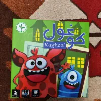 بازی فکری کوغول
