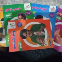 جزوه/ کتاب تست