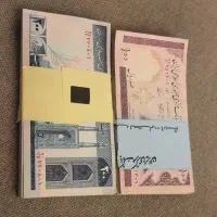 پول کلکسیونی (شماره سریال)