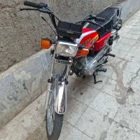 هندا رهرو ۱۴۰۴