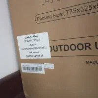 اسپلیت ۹۰۰۰ گرما و سرما