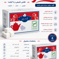 استخدام ویزیتور برای سقز و بانه