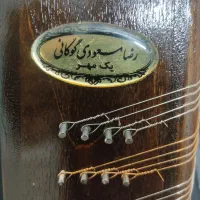 سنتور نوتک مهر مسعودی