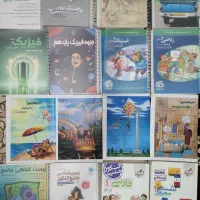 کتاب های تست تجربی