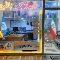 فروش مغازه اندیشه روبروی مجتمع شهریار  املاک باقری