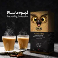 قهوه ماسالا