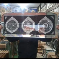 تابلو۳ایه