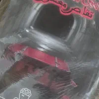 پرونده جنایی