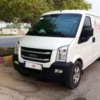 ون اینرودز
