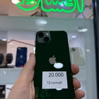iphone 12 pro max با حافظهٔ ۲۵۶ گیگابایت|موبایل|تهران, صادقیه|دیوار