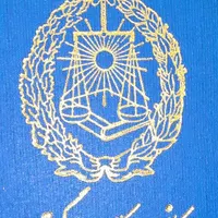 وکیل پایه یک دادگستری،علیه بانک ها،کیفری،حقوقی|خدمات مالی، حسابداری، بیمه|تهران, فردوسی|دیوار