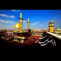 کربلا ارزان و بسیار باکیفیت