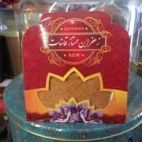 زیرالکی خالص طبیعی بشرط.رنگ.عطر.مزه.زعفران فقط۱۸۵