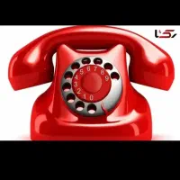 خط تلفن ثابت