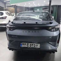 لاماری اکو