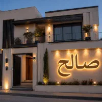 ا-پارتمان-130-متری-دوخواب-خام-صفر-البرز