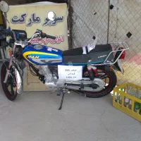 موتور200کم کاردرحدسفر 2بارکلن بنزین پ