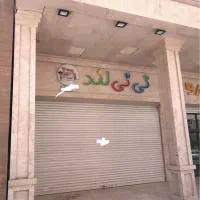 فروش ۱۴۳متر مغازه با ۴۰متر بالکن