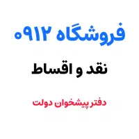 0912.015.98.95