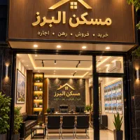 استخدام منشی خانم جهت کار نیمه‌وقت در دفتر املاک