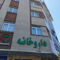 اجاره-خدماتی-مطب