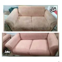 قالیشویی و مبلشویی گلچین