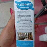 چربی زدا
