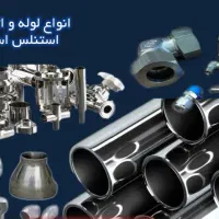 فروش عمده لوله اتصالات گاز آب مستقیم کارخانه