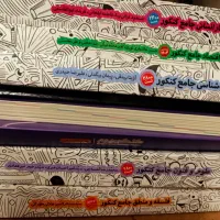 کتاب و جزوه تست و نکته کنکوری رشته انسانی