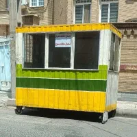 کانکس نگهبانی