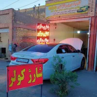 شارژ کولر خودرو تست رایگان فقط ۲۵۰۰ باتریسازی.دیاگ