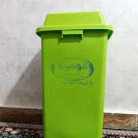سطل زباله بزرگ و زیبا