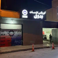 تعمیرات فوق تخصصی گیربکس خودروهای کیا و هیوندای