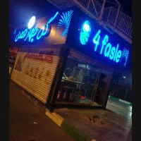 تابلو سازی.کامپوزیت .چلنیوم.کرکره وسایبان برقی