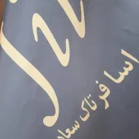 استخدام ۲نفر نیروی انبار ، مونتاژ و پخش