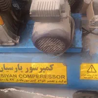 پمپ باد ۲۵۰ لیتری