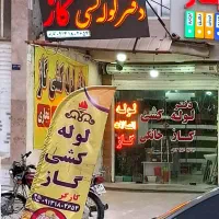 اجرای لوله کشی گاز خانگی تجاری صنعتی