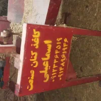 دستگاه علف خورد کن برقی
