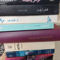 رمان ادبی