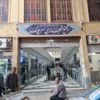 فروش مغازه 15 متری در قلب بازار