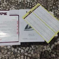 اتو|اتو و لوازم اتو|نکا, |دیوار