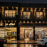 فروش یک باب تجاری در فاز 11 /32متر