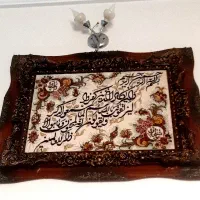 تابلو فرش ون یکاد