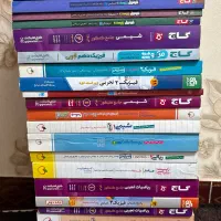 کتاب های کنکوری خیلی تمیز