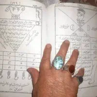 مولوی صاحب