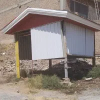 فروشی(سایبان کانکس)