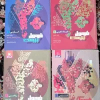 کتاب فرمول بیست دهم تجربی